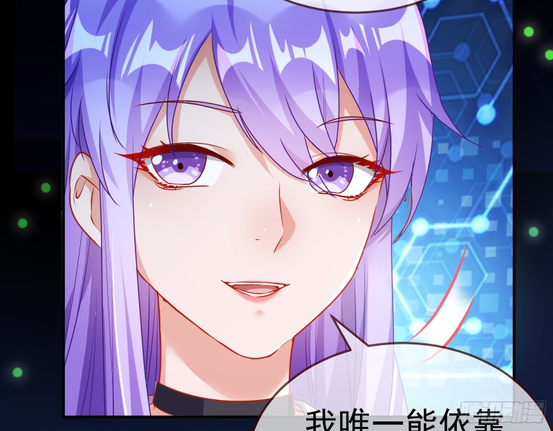 万渣朝凰韩漫全集-魔女苏醒无删减无遮挡章节图片 