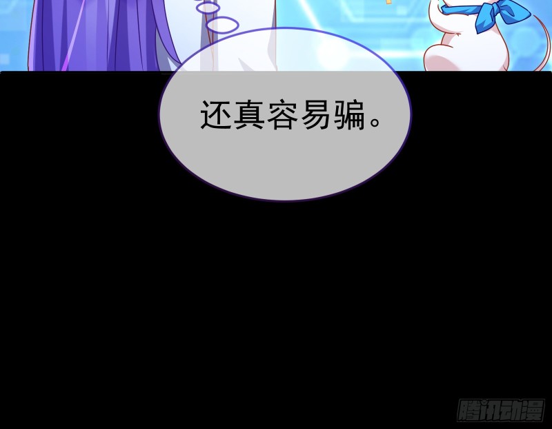 万渣朝凰韩漫全集-魔女苏醒无删减无遮挡章节图片 