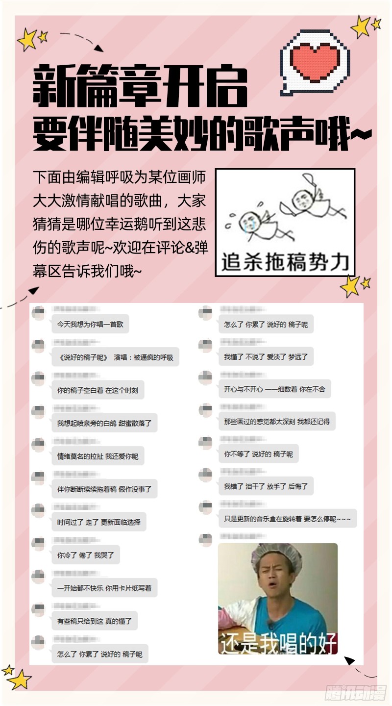 万渣朝凰韩漫全集-魔女苏醒无删减无遮挡章节图片 