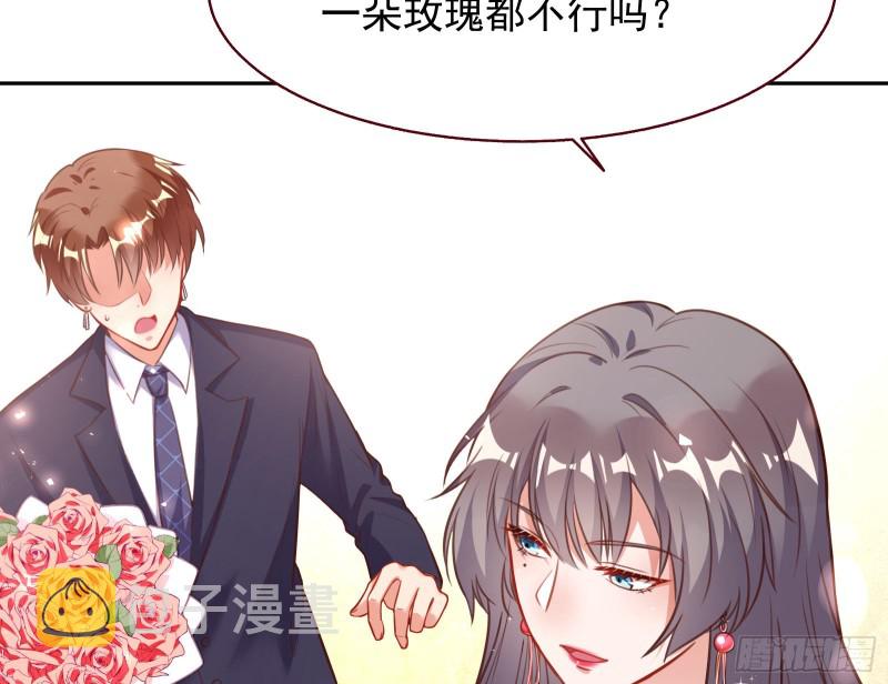 万渣朝凰韩漫全集-魔女苏醒无删减无遮挡章节图片 