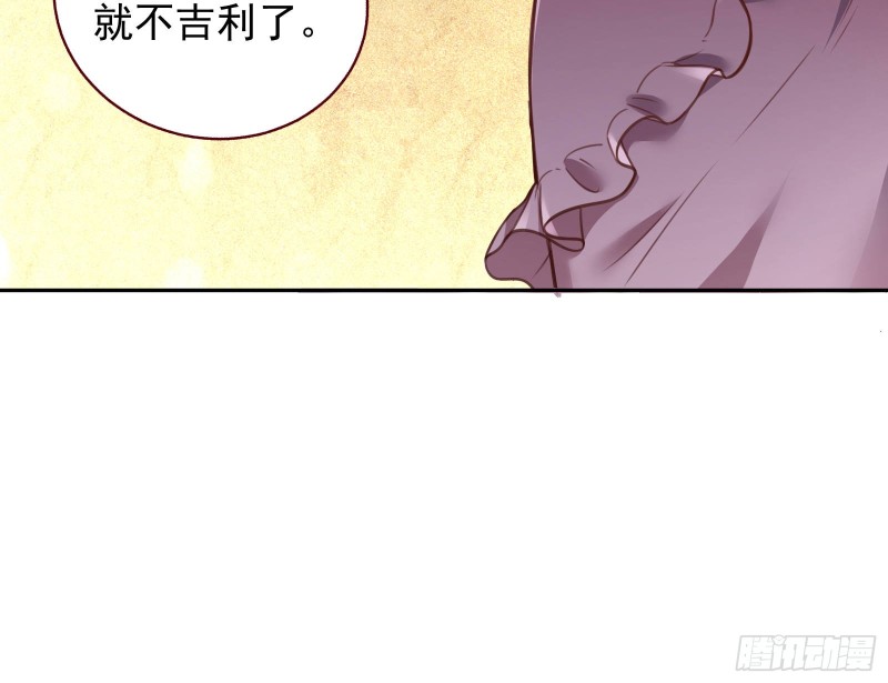 万渣朝凰韩漫全集-魔女苏醒无删减无遮挡章节图片 