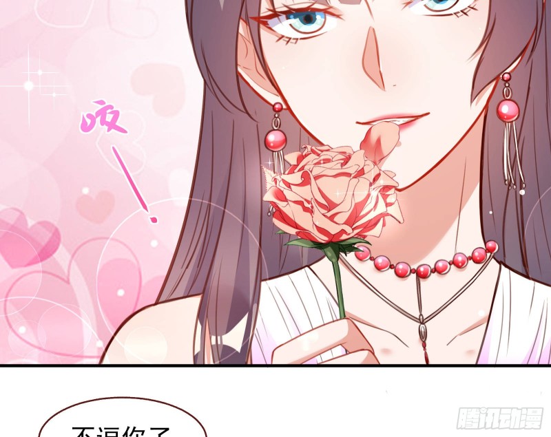 万渣朝凰韩漫全集-魔女苏醒无删减无遮挡章节图片 