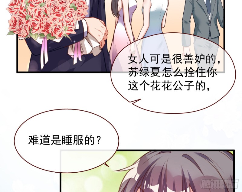 万渣朝凰韩漫全集-魔女苏醒无删减无遮挡章节图片 