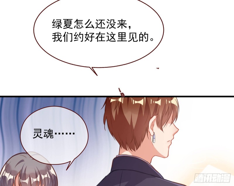 万渣朝凰韩漫全集-魔女苏醒无删减无遮挡章节图片 