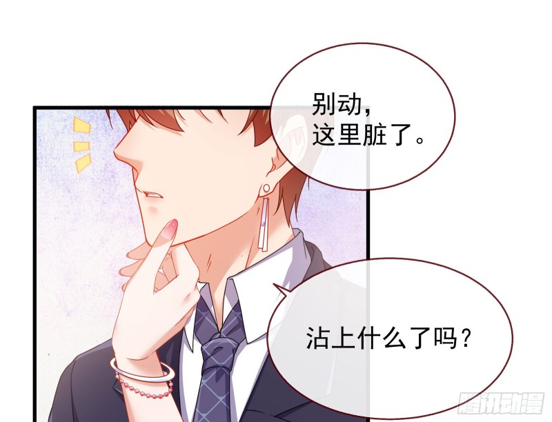 万渣朝凰韩漫全集-魔女苏醒无删减无遮挡章节图片 