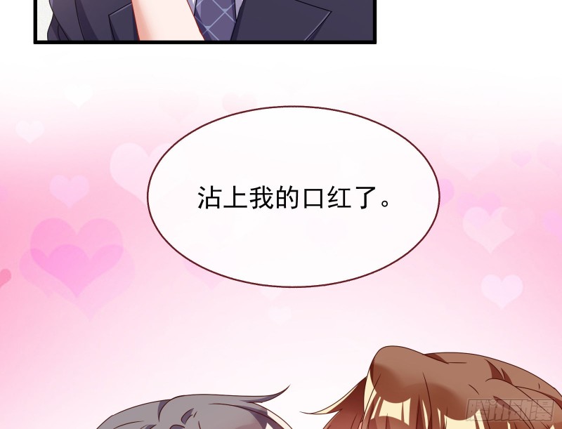 万渣朝凰韩漫全集-魔女苏醒无删减无遮挡章节图片 