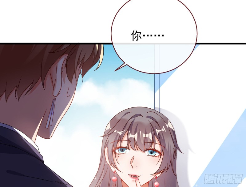 万渣朝凰韩漫全集-魔女苏醒无删减无遮挡章节图片 
