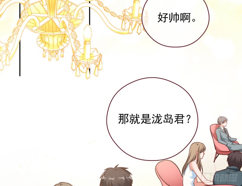万渣朝凰韩漫全集-魔女苏醒无删减无遮挡章节图片 