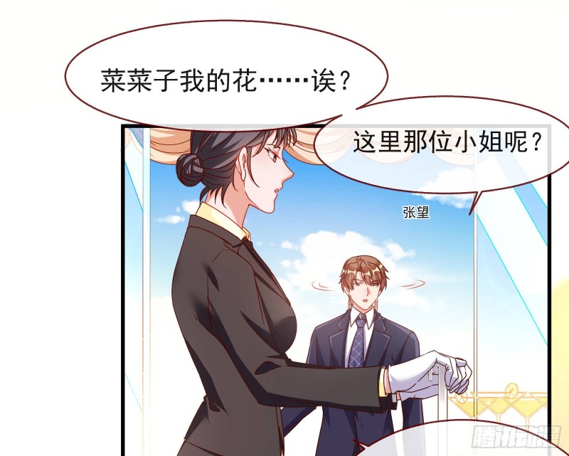 万渣朝凰韩漫全集-魔女苏醒无删减无遮挡章节图片 