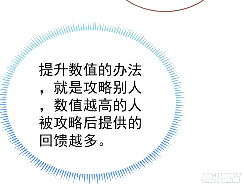万渣朝凰韩漫全集-魔女苏醒无删减无遮挡章节图片 