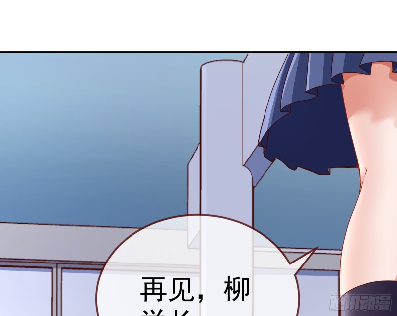 万渣朝凰韩漫全集-魔女苏醒无删减无遮挡章节图片 