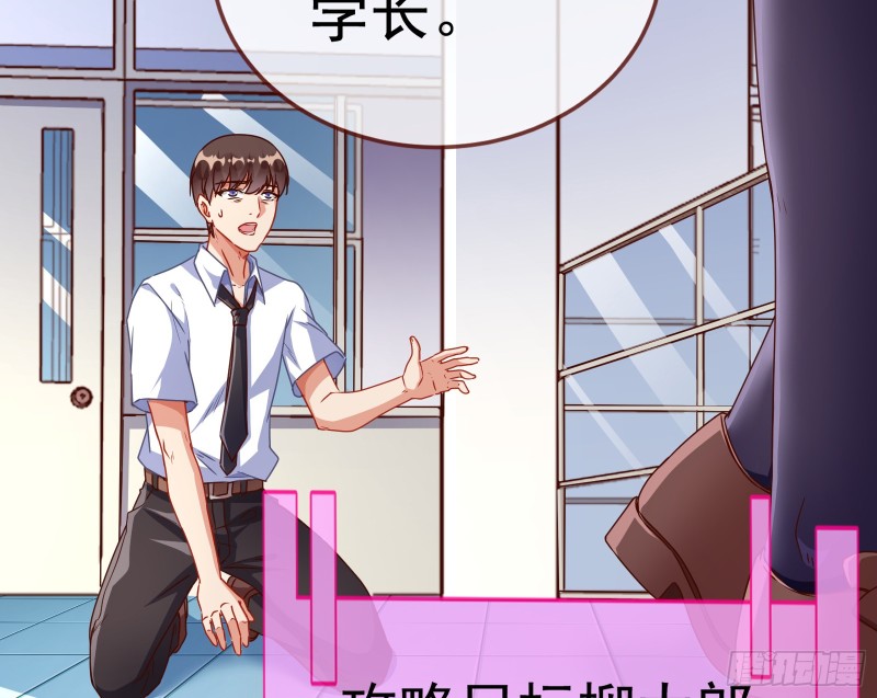 万渣朝凰韩漫全集-魔女苏醒无删减无遮挡章节图片 