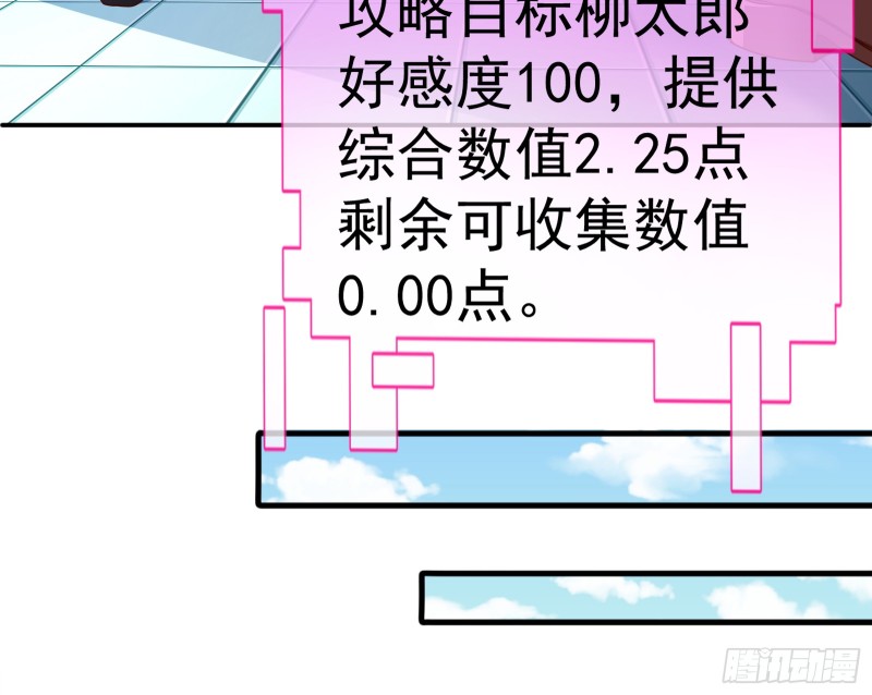 万渣朝凰韩漫全集-魔女苏醒无删减无遮挡章节图片 