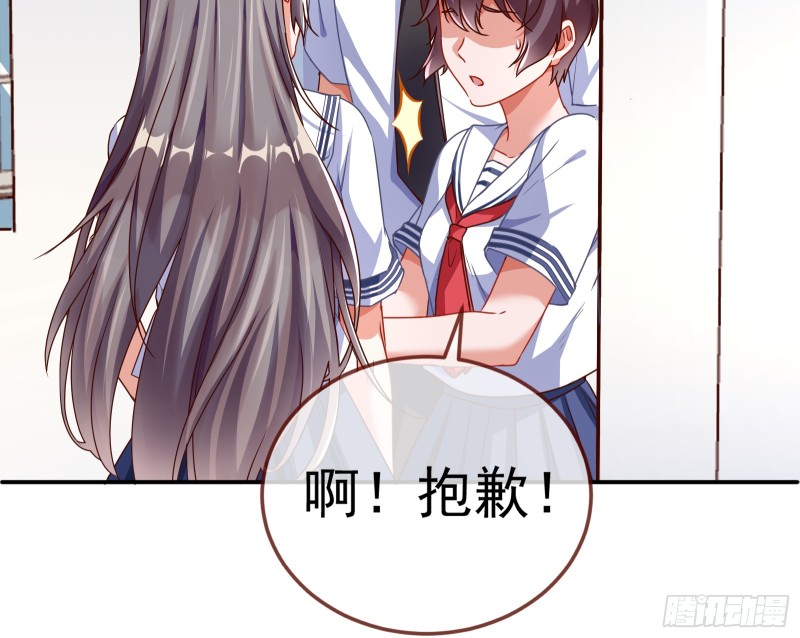 万渣朝凰韩漫全集-魔女苏醒无删减无遮挡章节图片 
