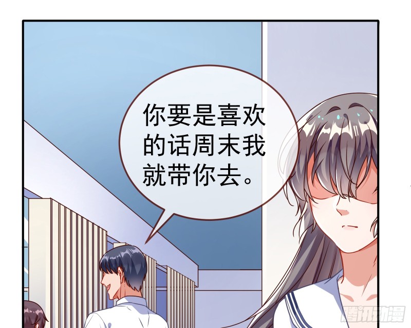 万渣朝凰韩漫全集-魔女苏醒无删减无遮挡章节图片 