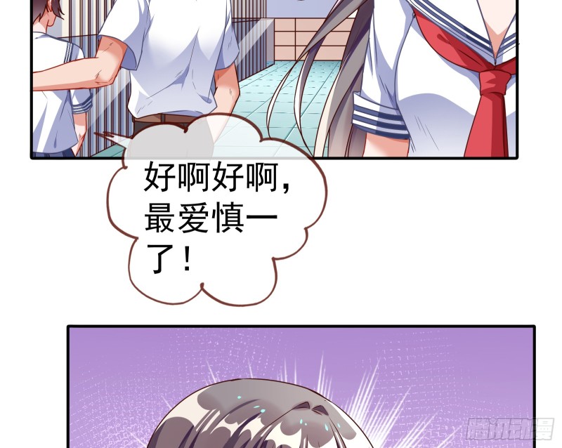 万渣朝凰韩漫全集-魔女苏醒无删减无遮挡章节图片 