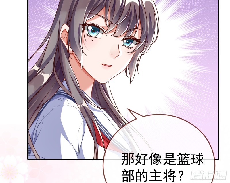 万渣朝凰韩漫全集-魔女苏醒无删减无遮挡章节图片 
