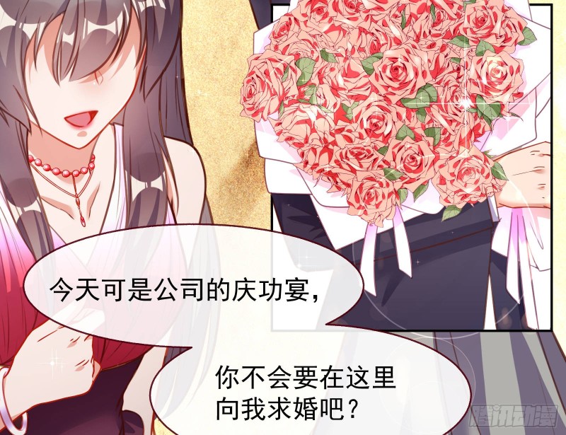 万渣朝凰韩漫全集-魔女苏醒无删减无遮挡章节图片 
