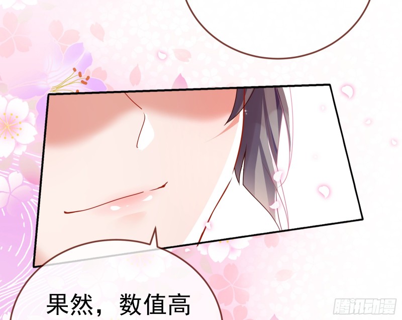 万渣朝凰韩漫全集-魔女苏醒无删减无遮挡章节图片 