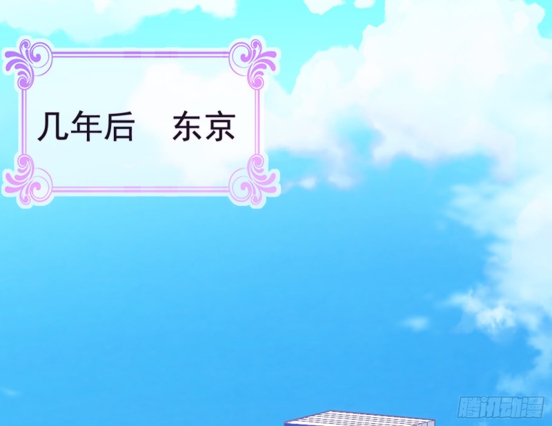 万渣朝凰韩漫全集-魔女苏醒无删减无遮挡章节图片 