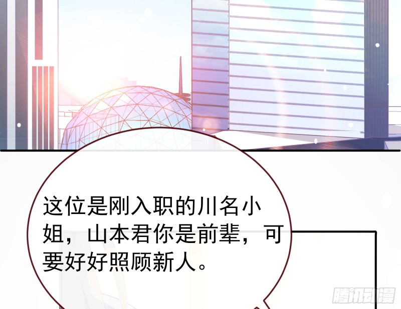 万渣朝凰韩漫全集-魔女苏醒无删减无遮挡章节图片 