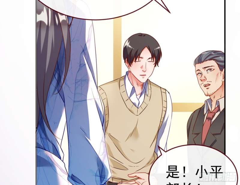 万渣朝凰韩漫全集-魔女苏醒无删减无遮挡章节图片 