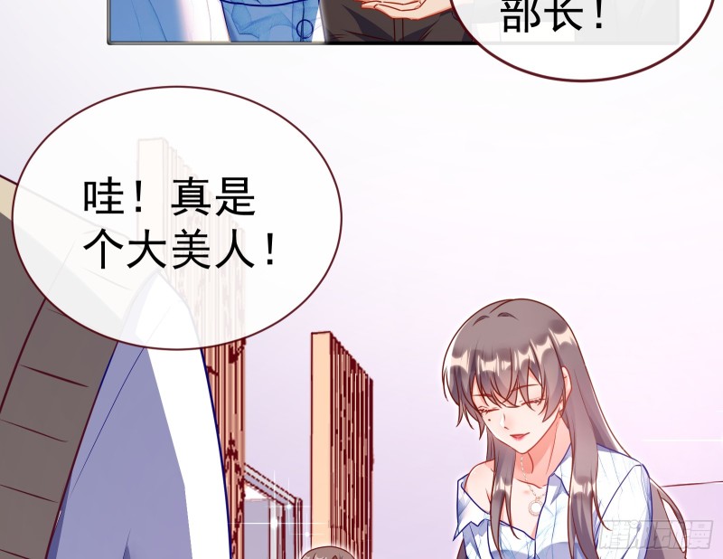 万渣朝凰韩漫全集-魔女苏醒无删减无遮挡章节图片 