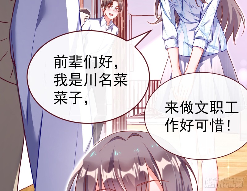 万渣朝凰韩漫全集-魔女苏醒无删减无遮挡章节图片 