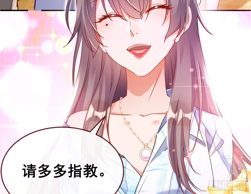 万渣朝凰韩漫全集-魔女苏醒无删减无遮挡章节图片 