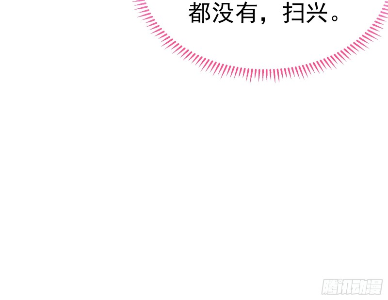 万渣朝凰韩漫全集-魔女苏醒无删减无遮挡章节图片 