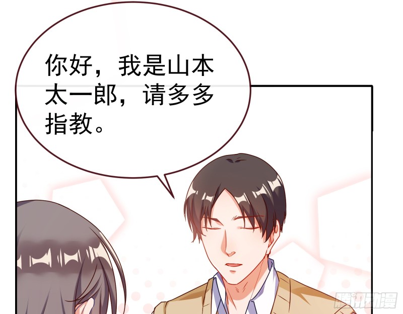 万渣朝凰韩漫全集-魔女苏醒无删减无遮挡章节图片 