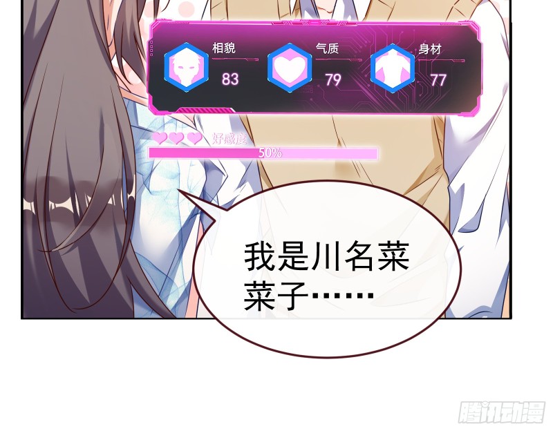 万渣朝凰韩漫全集-魔女苏醒无删减无遮挡章节图片 