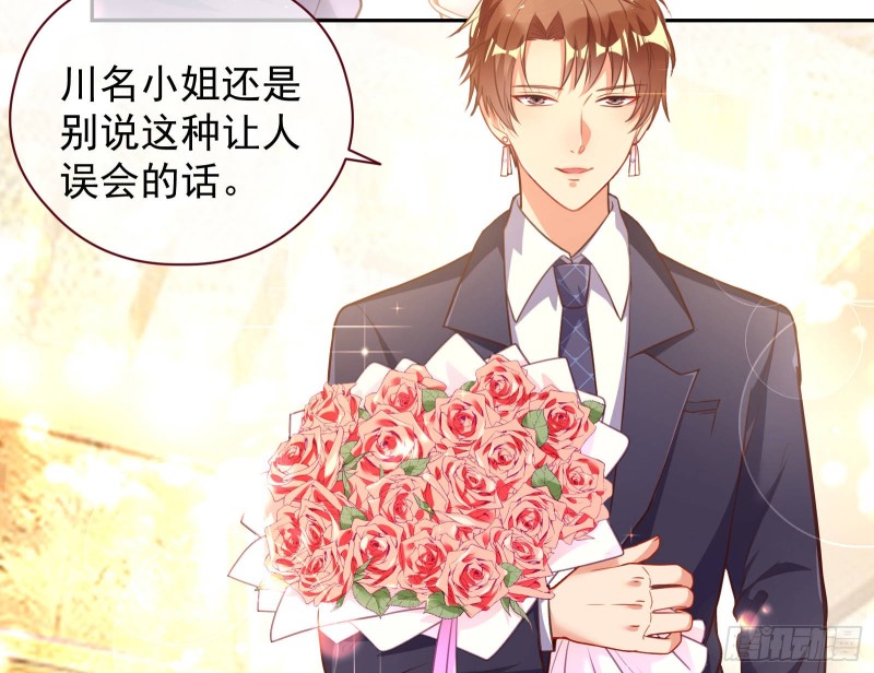 万渣朝凰韩漫全集-魔女苏醒无删减无遮挡章节图片 