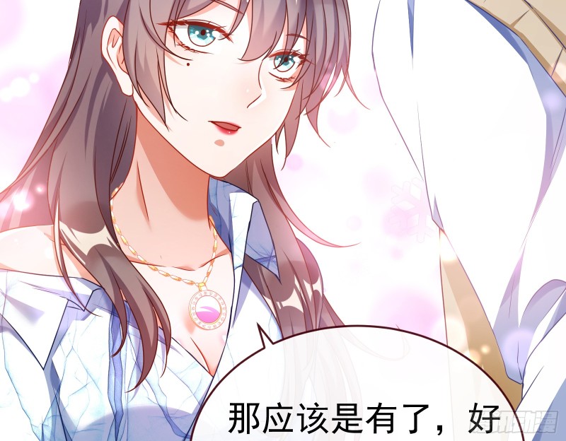 万渣朝凰韩漫全集-魔女苏醒无删减无遮挡章节图片 