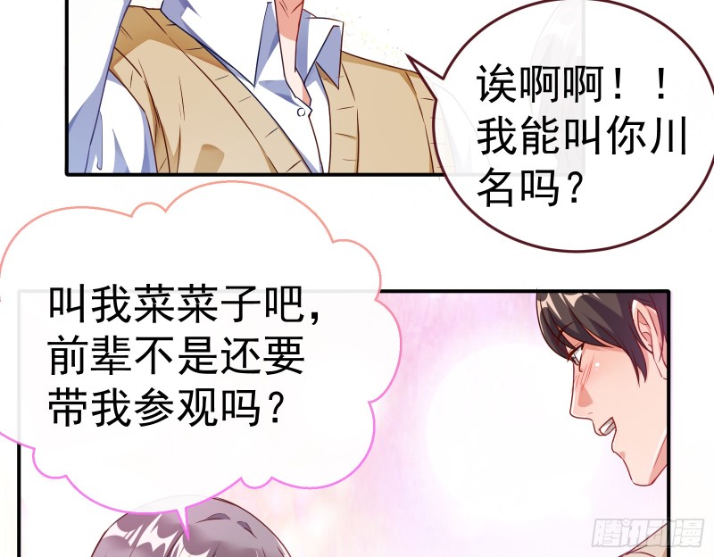 万渣朝凰韩漫全集-魔女苏醒无删减无遮挡章节图片 