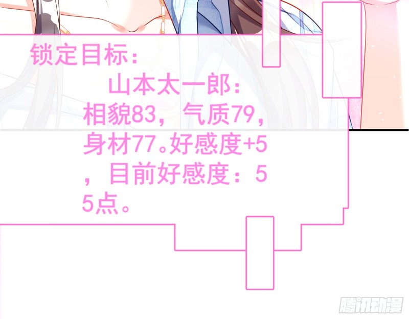 万渣朝凰韩漫全集-魔女苏醒无删减无遮挡章节图片 