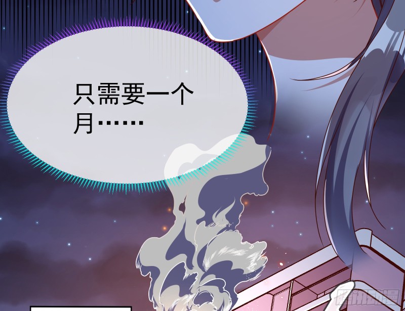 万渣朝凰韩漫全集-魔女苏醒无删减无遮挡章节图片 