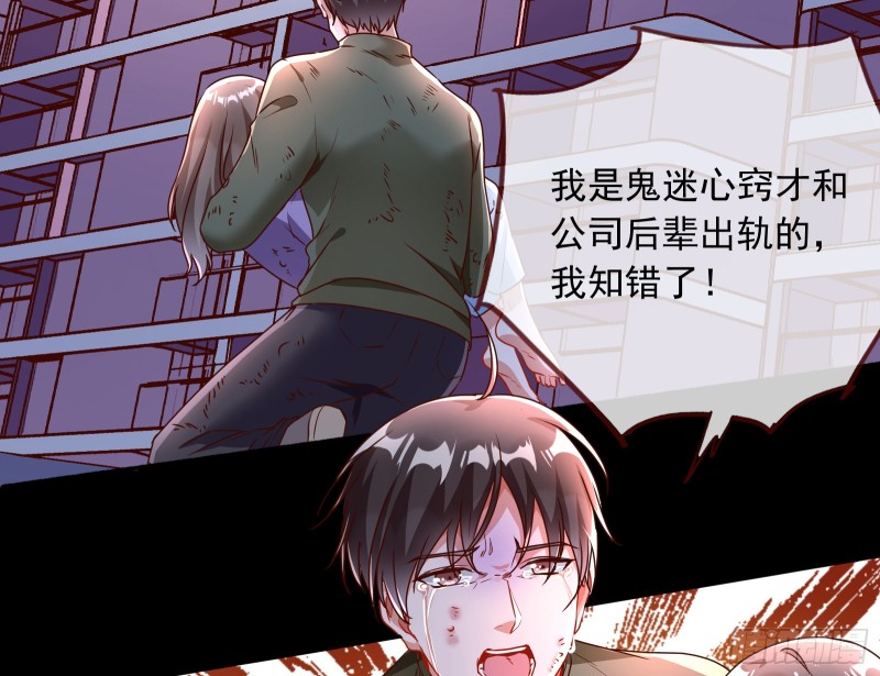 万渣朝凰韩漫全集-魔女苏醒无删减无遮挡章节图片 