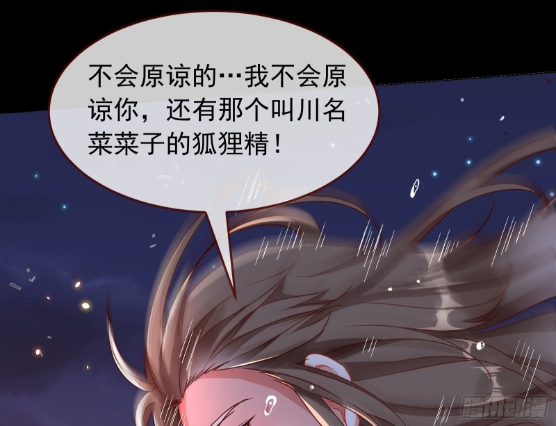 万渣朝凰韩漫全集-魔女苏醒无删减无遮挡章节图片 