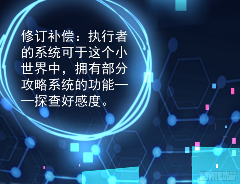 万渣朝凰韩漫全集-魔女苏醒无删减无遮挡章节图片 