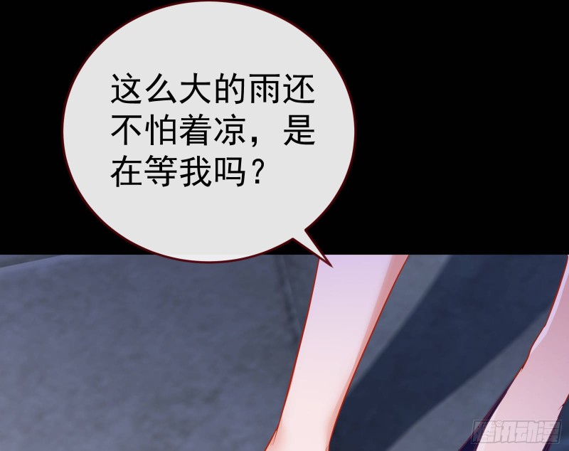 万渣朝凰韩漫全集-正面勾引无删减无遮挡章节图片 