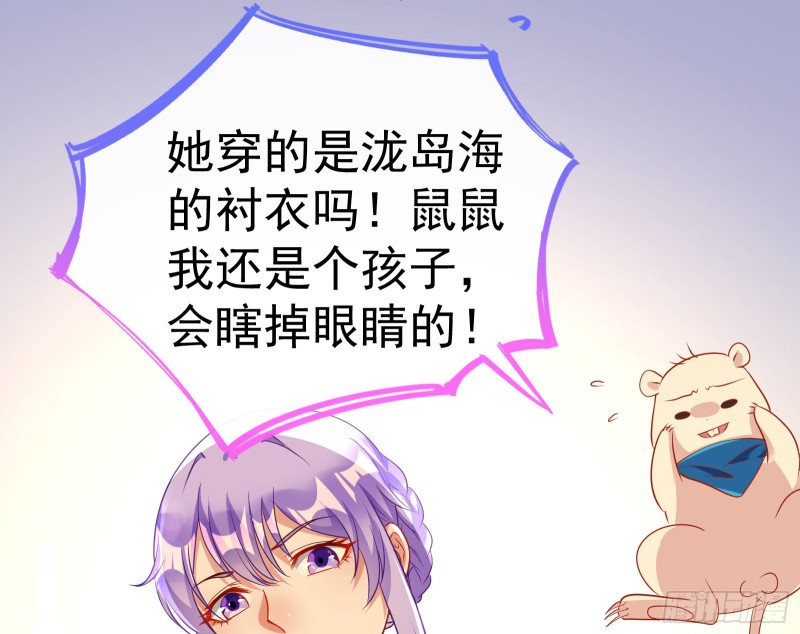 万渣朝凰韩漫全集-正面勾引无删减无遮挡章节图片 