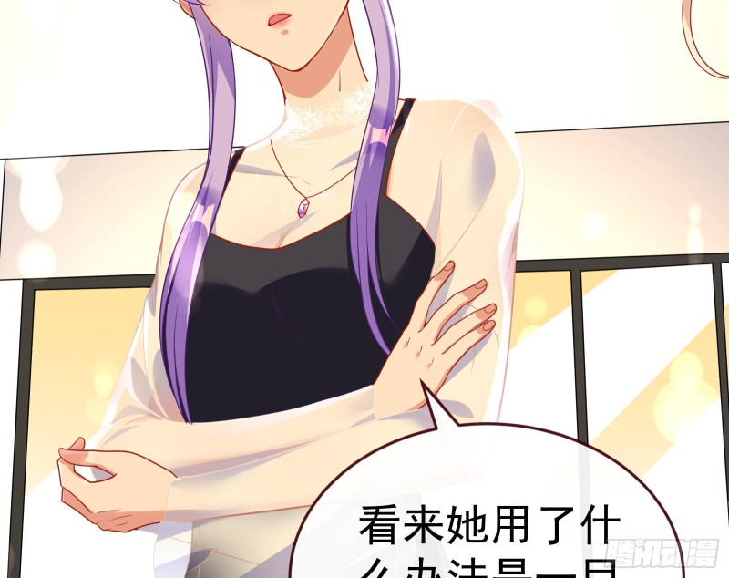 万渣朝凰韩漫全集-正面勾引无删减无遮挡章节图片 