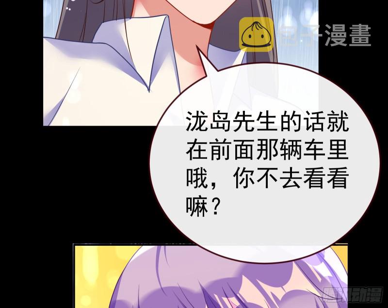 万渣朝凰韩漫全集-正面勾引无删减无遮挡章节图片 