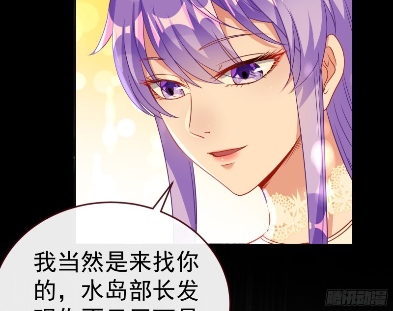 万渣朝凰韩漫全集-正面勾引无删减无遮挡章节图片 