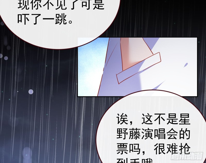 万渣朝凰韩漫全集-正面勾引无删减无遮挡章节图片 