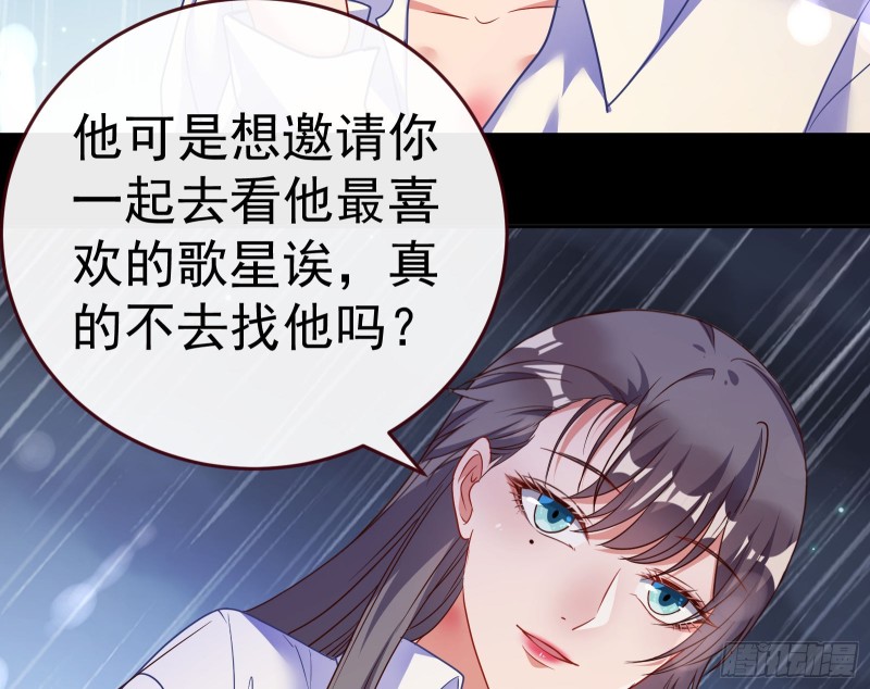 万渣朝凰韩漫全集-正面勾引无删减无遮挡章节图片 
