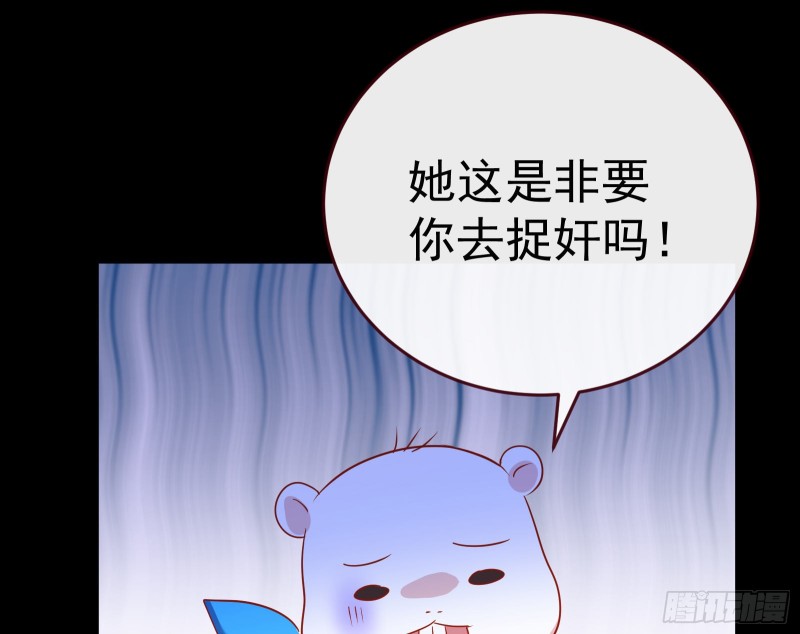万渣朝凰韩漫全集-正面勾引无删减无遮挡章节图片 
