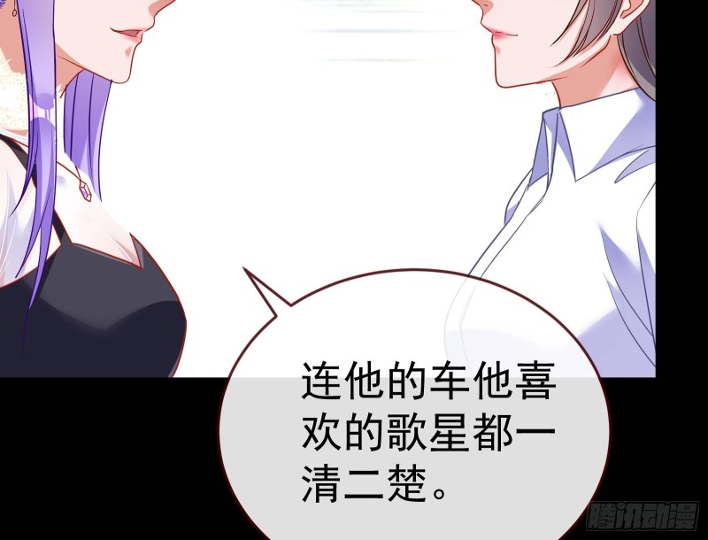 万渣朝凰韩漫全集-正面勾引无删减无遮挡章节图片 