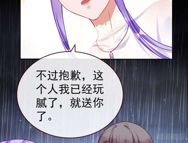 万渣朝凰韩漫全集-正面勾引无删减无遮挡章节图片 